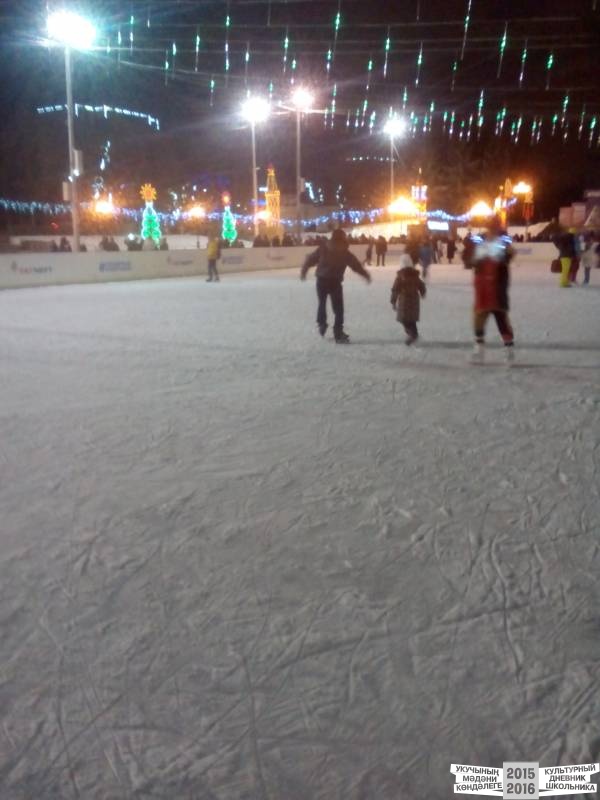На катке на площади ДК Нетьче49875