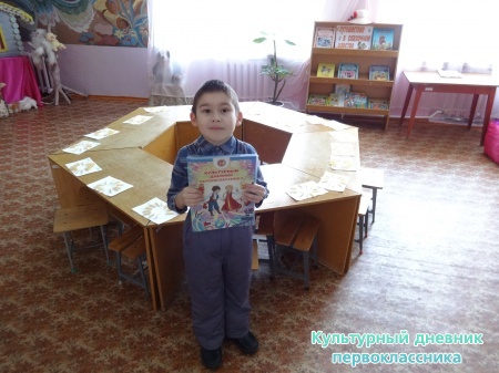В Центральной детской библиотеке г.Бугульма21661
