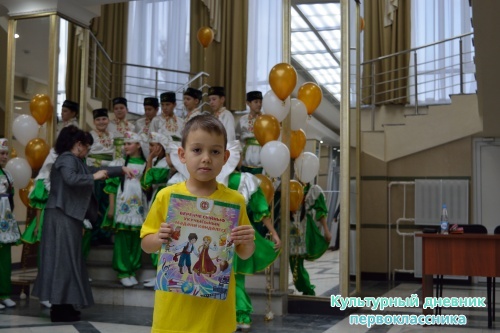 я и культурный дневник5542