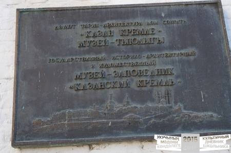 Моя любимая КАЗАНЬ45202