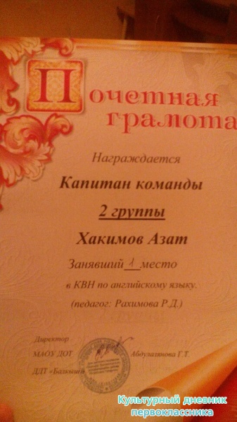 КВН по ан.языку24148