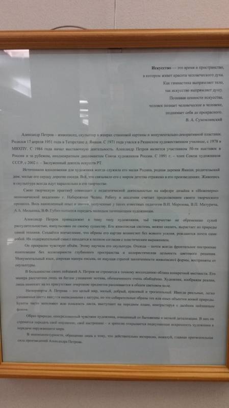 20151206_111426