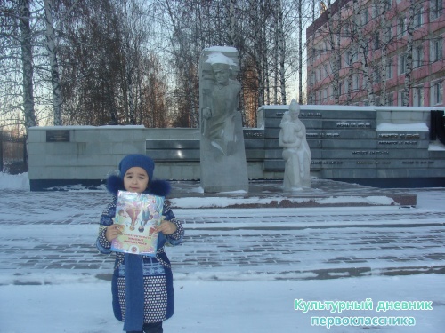 памятники  Набережных Челнов10328