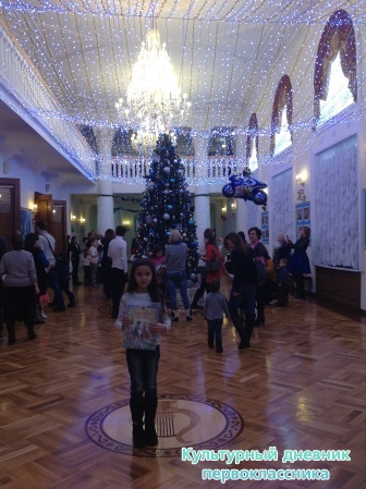 Филармония17531