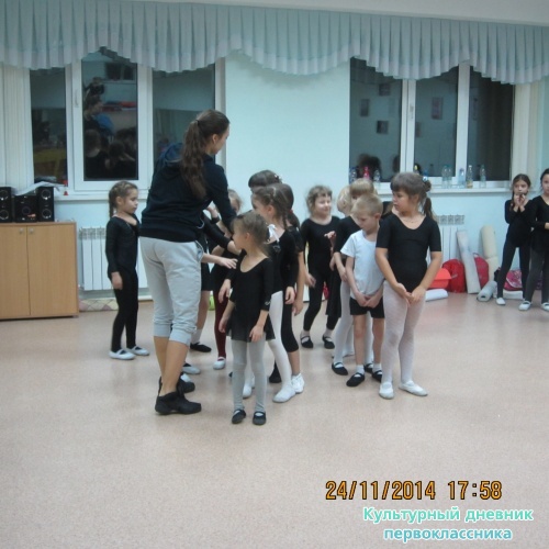 мои занятия3629