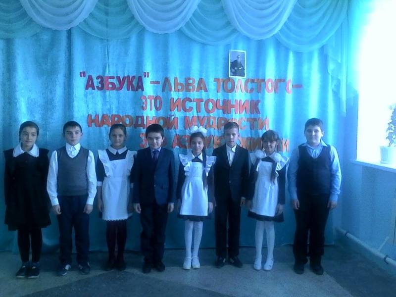 "Азбука"-Льва Толстого-это источник народной мудрости, это азбука жизни!182706
