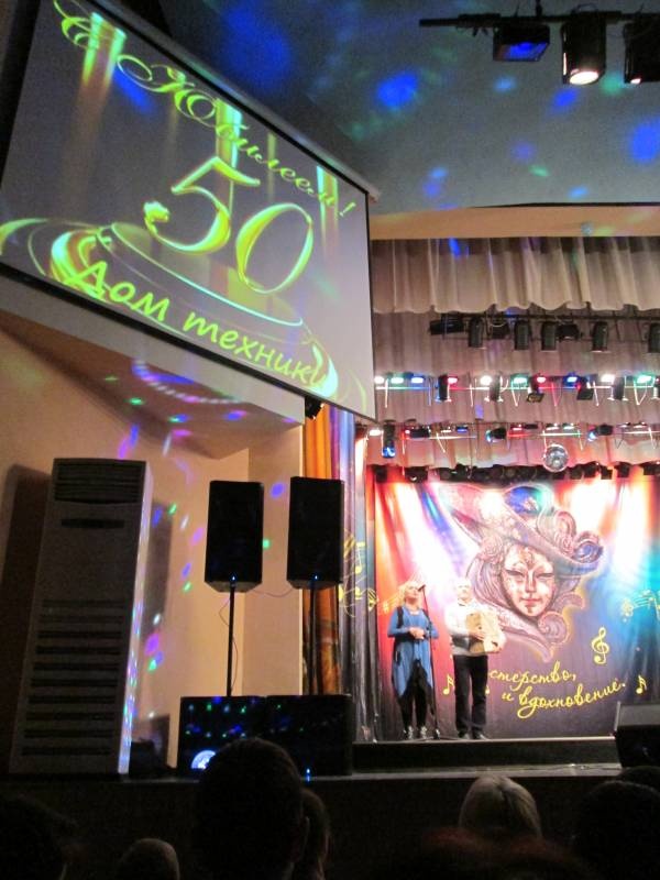 На концерте в Доме Техники. 15.12.2017127166