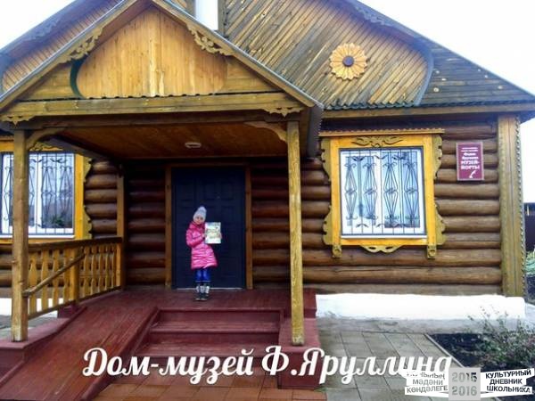 Музеи юго-востока Татарстана32569
