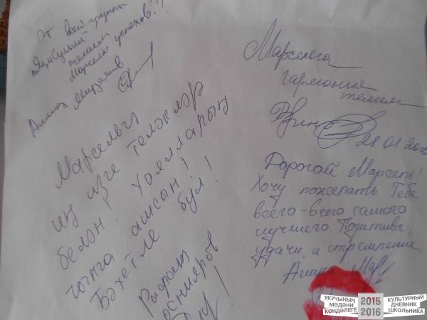 После концерта34284