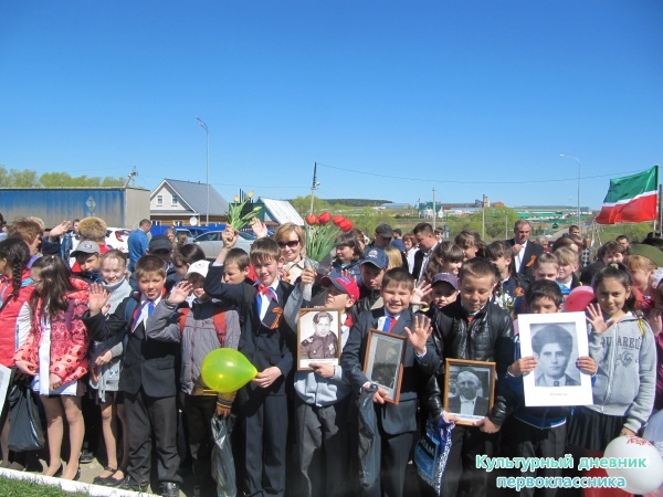 8 мая 2015 г митинг с.Ленино-Кокушкино29128