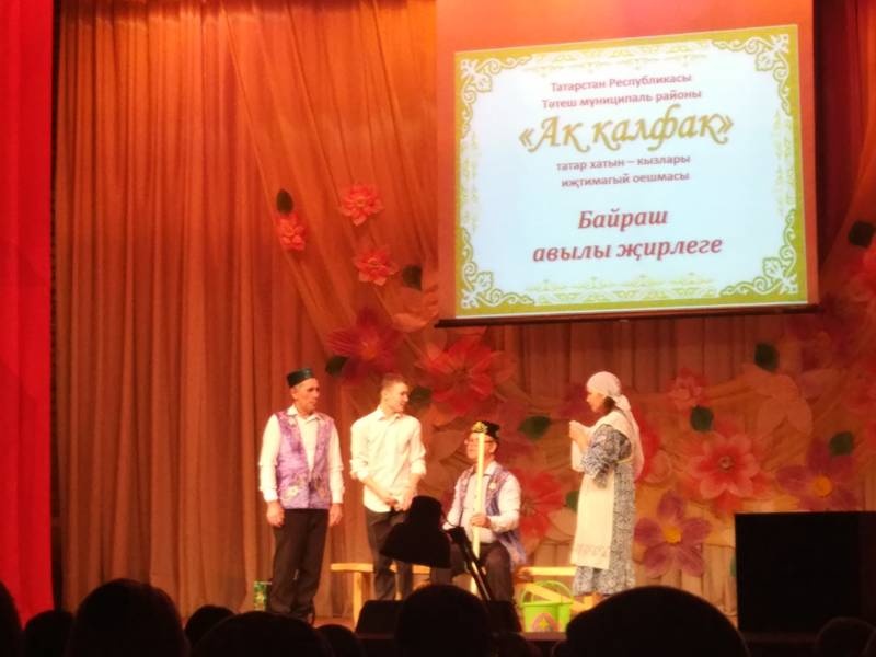 Театрализованная концертная программа «Халкыбызның күңел бизәкләре» общественной организации татарских женщин «Ак калфак» Тетюшского муниципального района180306