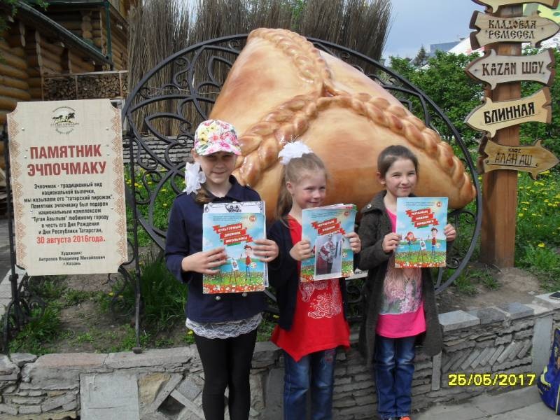 май 2017 год110056