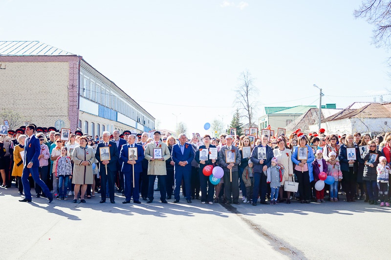Бессмертный полк146219