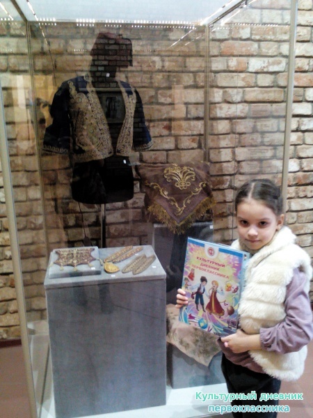 Сокровища Крыма!!!