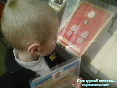 Экскурсия по Ленинскому мемориалу15484