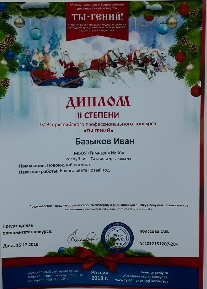 20190120_100855
