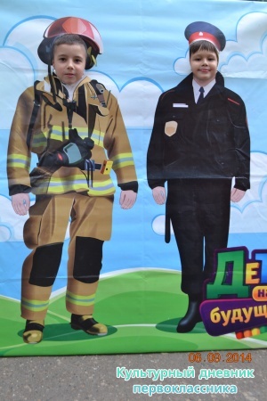 парк Кырлай7271