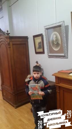 Мемориальные предметы дома Бренингов58565