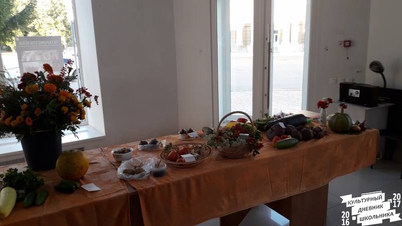 Праздник урожая75559