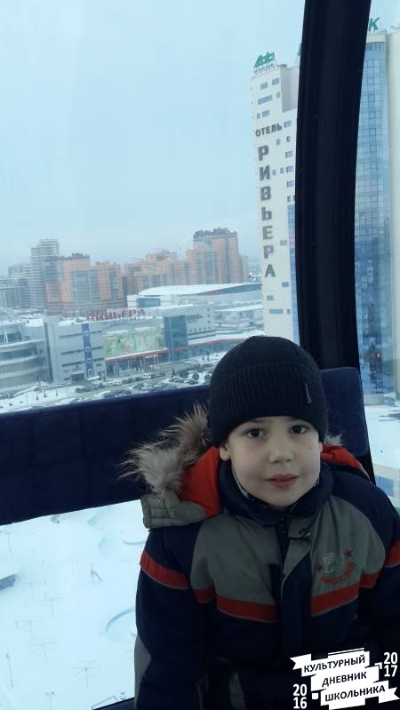 КК№46. Вокруг света. Колесо обозрения в Ривьере62320