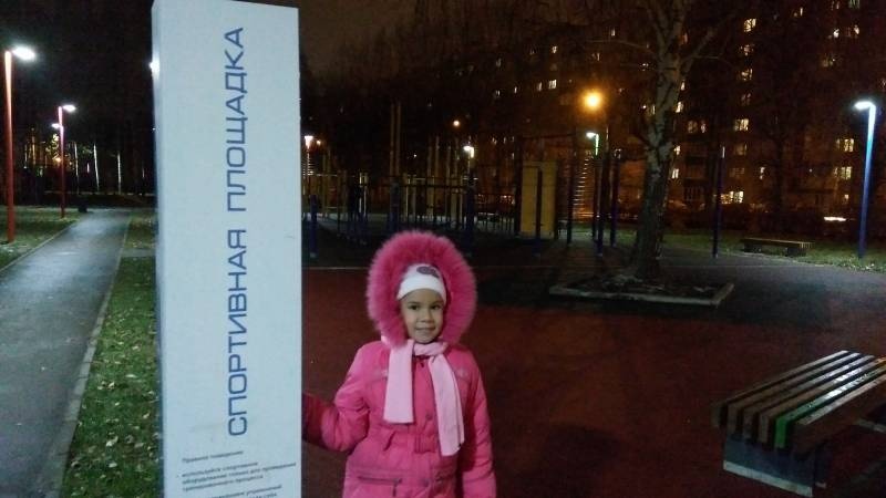 IMG_20171111_181503