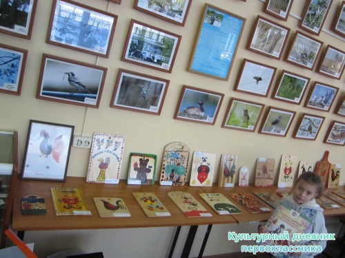 выставка наших рисунков и поделок - "Радуга народного творчества"