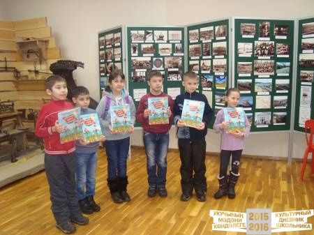 Команда №41. Культурная команда семьи Гарифуллиных.42737