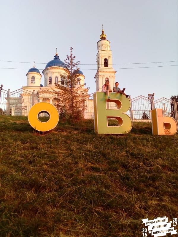 IMG_20170719_194539