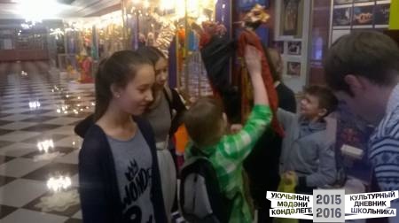 экскурсия по театру кукол Экият31717