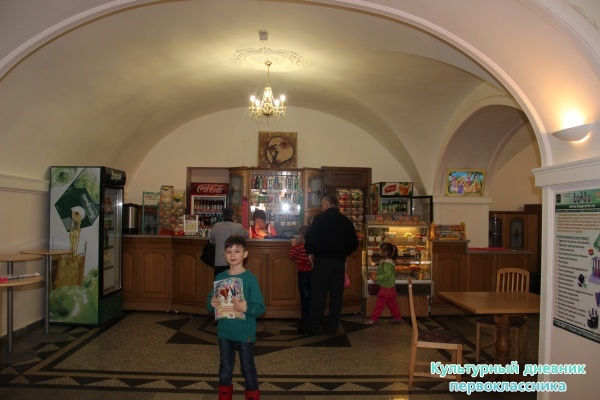 Поход в ТЮЗ23325