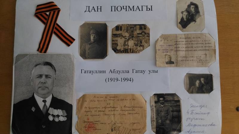 Слава Героям Отечества181711