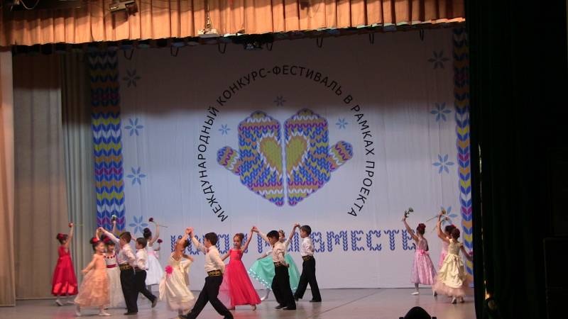 Фестиваль-конкурс "Когда мы вместе!"122955