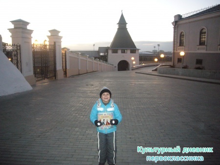 Кремль4932