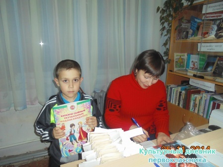 ЯҢА ӘЛЕМ АВЫЛЫ КИТАПХАНӘСЕНДӘ3865