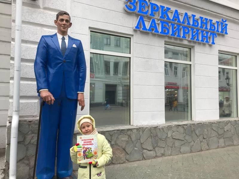 Зеркальный лабиринт