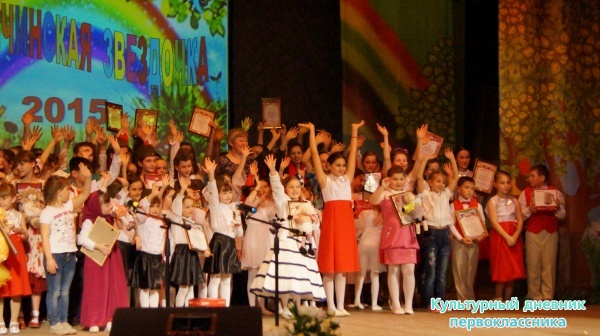 Пестречинская звездочка24371