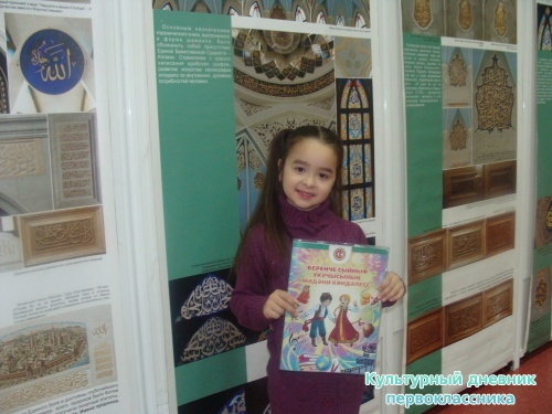 Музей истории города8894