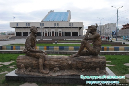 Театр имени Г.Камала9501