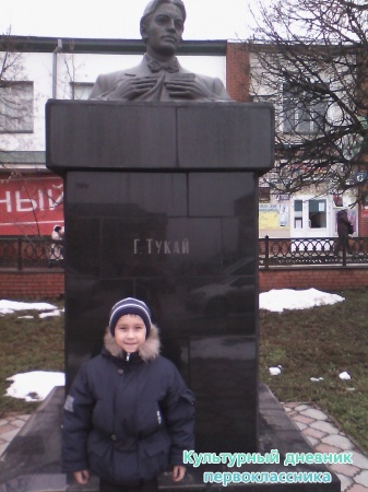 Һәйкәлләрнең дә теле бар...