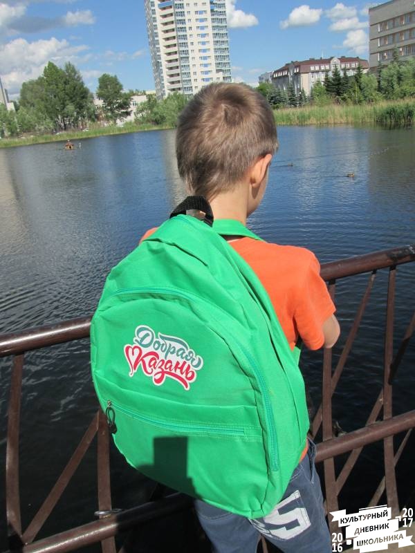 Казань. Подарок от ДДД. 28 июня 201771569