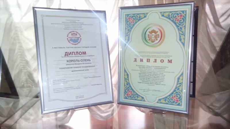 Альметьевский татарский государственный драматический театр. 3.11.17г90529