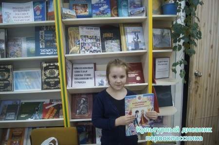В библиотеке4174