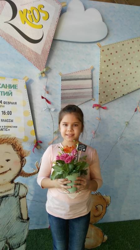 IMG_20180225_154440