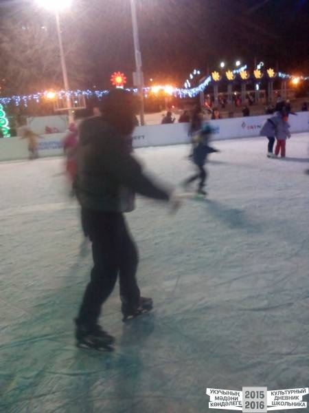 На катке на площади ДК Нетьче49844