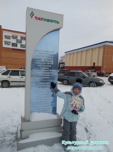 Мой дневник всегда со мной!9652