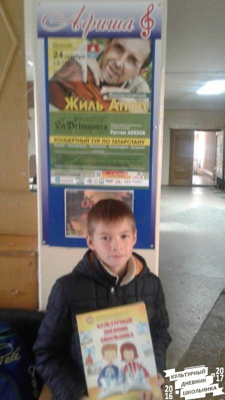 Концерт в музыкальной школе сентябрь 201774966