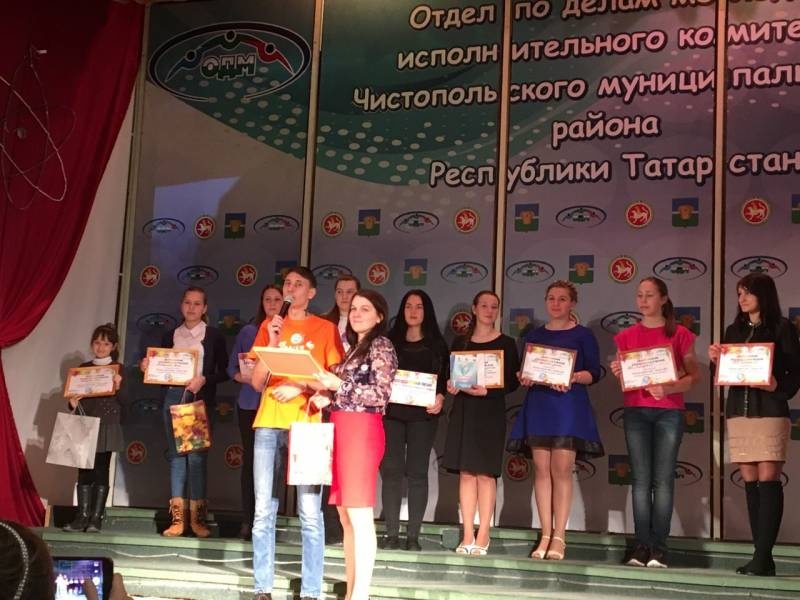 Награждение победителей!105704