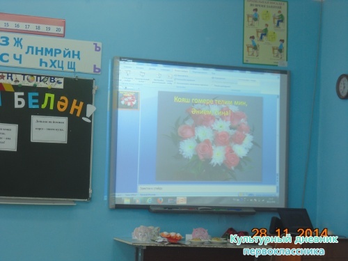 энилэр бэйрэме4636