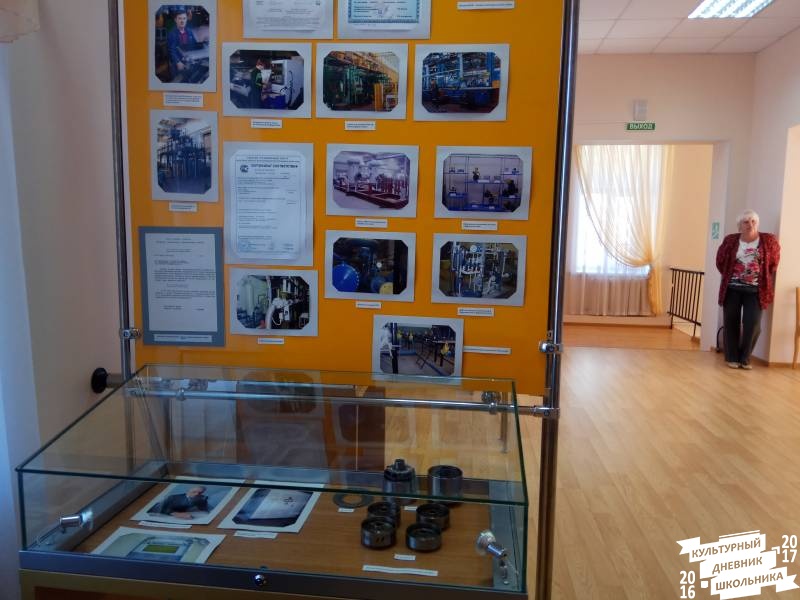Музеи Бугульмы и выставка картин в  центре татарской культуры.74102