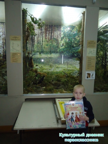 Ульяновский краеведческий музей имени И.А.Гончарова11753